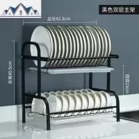 304不锈钢厨房置物架碗架沥水架放碗筷碗碟盘子沥碗柜收纳盒家用 三维工匠