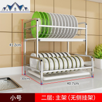 304不锈钢厨房碗架沥水架晾放碗筷沥碗柜台面家用品收纳盒置物架 三维工匠