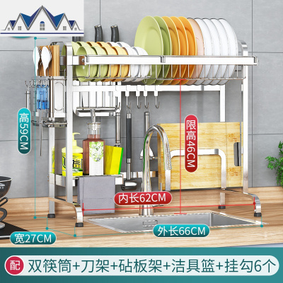 304不锈钢水置物架厨房用品晾碗架水池沥水架放碗筷家用大全 三维工匠