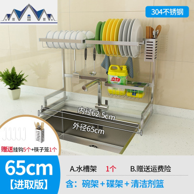304不锈钢水架晾碗碟架沥水厨房置物架用品收纳水池放碗架碗柜 三维工匠