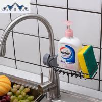 304不锈钢水龙头置物架抹布沥水架家用厨房免打孔水浴室收纳架 三维工匠