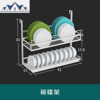 厨房置物架壁挂304不锈钢收纳架多功能墙上碗碟架跨窗果蔬架 三维工匠