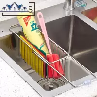304不锈钢伸缩水沥水篮洗碗刷抹布挂篮百洁布厨房挂架隔水篮 三维工匠收纳层架