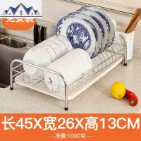 304不锈钢厨房碗架沥水架置物架双层碗碟架晾放碗筷收纳架子 三维工匠