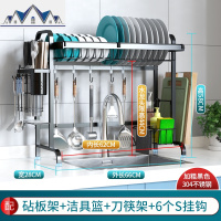 304不锈钢伸缩厨房置物架水用品晾碗架沥水架放碗筷家用大全 三维工匠