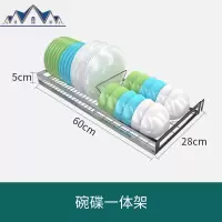 304不锈钢免打孔水沥水架厨房用品置物架刀架砧板收纳凉放碗架 三维工匠