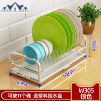 304不锈钢加宽碗碟碗盘架家用厨房放碗架盘子收纳架沥水置物架 三维工匠