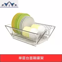 304不锈钢单层碗盘餐具置物架沥碗架厨房用品晾放沥水碗碟收纳架 三维工匠