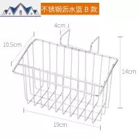 304不锈钢厨房挂篮水置物架海绵洗碗布收纳用品百洁布沥水架 三维工匠