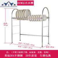 304不锈钢厨房水置物架上方单收纳放碗架水池洗碗沥水架 三维工匠