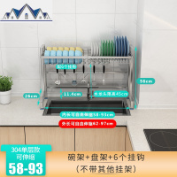 304不锈钢厨房水置物架洗碗池沥水架单家用放碗架洗菜盆收纳 三维工匠