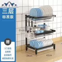 304不锈钢厨房碗架沥水架台面晾放碗碟盘子收纳盒厨具置物架多层 三维工匠