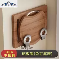304不锈钢厨房置物架免打孔壁挂刀砧板锅盖挂杆碗碟调味料收纳架 三维工匠