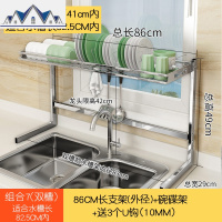 304不锈钢厨房置物架水沥水架水池碗筷架多功能晾放碗盘收纳架 三维工匠