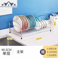 304不锈钢厨房置物架碗架沥水架抽屉式沥水篮单层放碗碟盘子橱柜 三维工匠