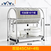 304不锈钢厨房置物架碗架沥水架碗筷收纳架收纳盒碗碟架放碗双3层 三维工匠