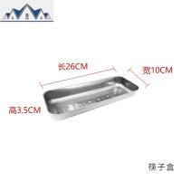 304不锈钢双层拉篮调味篮厨房橱柜碗碟架筷子盒盘碗架拉篮置物架 三维工匠