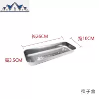 304不锈钢双层拉篮配件调味篮厨房橱柜盘碗碟架筷子盒拉篮置物架 三维工匠