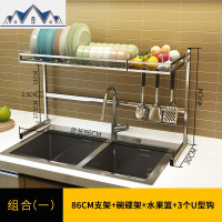 304不锈钢台面水沥水架厨房水池置物架晾放碗架碗筷收纳碗碟架 三维工匠