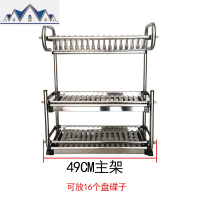 304不锈钢放碗架厨房碗碟架沥水架壁挂墙上3层家用晾碗筷收纳架子 三维工匠