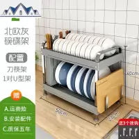 304不锈钢放碗架晾碗碟沥水架 厨房用品碗盘碗筷收纳盒家用置物架 三维工匠