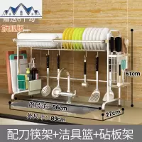 304不锈钢水架沥水架厨房置物架用品家用收纳架水池放碗碟架2层 三维工匠