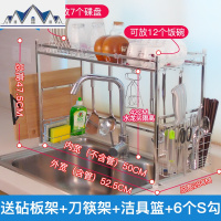 304不锈钢水架碗碟架沥水架厨房水池置物架多层锅餐具收纳架 三维工匠