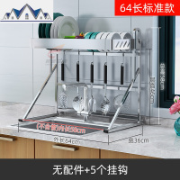 304不锈钢水池放碗架厨房用品碗筷刀架滤水置物架水碗碟沥水架 三维工匠