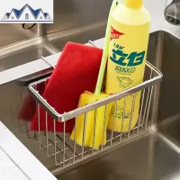 304不锈钢水沥水架收纳挂篮隔水篮洗洁精洗碗布百洁布收纳架 三维工匠