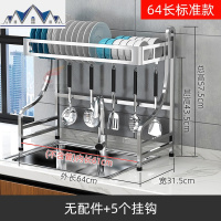 304不锈钢水碗碟架沥水架厨房置物架家用刀架收纳架碗筷滤水架 三维工匠