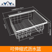 304不锈钢水置物架洗碗水池滤水篮家用晾放碗碟收纳碗架沥水架 三维工匠