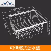 304不锈钢水置物架洗碗水池滤水篮家用晾放碗碟收纳碗架沥水架 三维工匠
