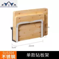 304不锈钢沥水架厨房置物架晾放碗筷碟盘收纳架水置物壁挂 三维工匠