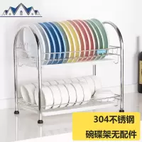 304不锈钢沥碗架家用放碗架厨房用品置物架碗碟架双层盘子沥水架 三维工匠