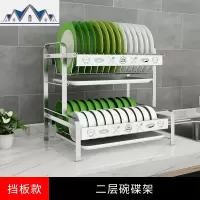 304不锈钢碗架厨房置物架放碗盘子碗筷沥水架家用三层碗碟收纳架 三维工匠