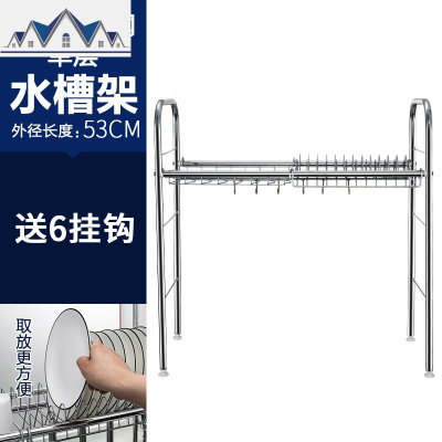 304不锈钢碗架水沥水架厨房置物架用品2层水池放碗筷收纳架 三维工匠