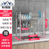 304不锈钢碗架水沥水架厨房置物架用品收纳架晾放碗碟架省空间 三维工匠