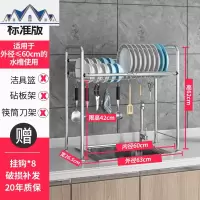 304不锈钢碗架水沥水架厨房置物架用品收纳架晾放碗碟架省空间 三维工匠