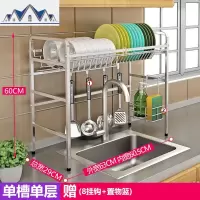 304不锈钢碗架水沥水架水池晾碗碟收纳架子多功能厨房置物架2层 三维工匠