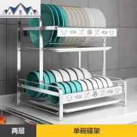 304不锈钢碗架沥水架厨房置物架放碗筷收纳盒沥水碗架碗碟收纳架 三维工匠