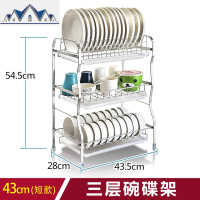 304不锈钢碗架沥水架壁挂家用厨房置物架晾放碗碟筷收纳盒 三维工匠