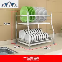 304不锈钢碗架沥水架晾放碗筷碟盘子收纳架厨房置物架3层带接水盘 三维工匠
