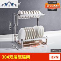 304不锈钢碗架沥水架碗筷收纳盒家用放碗碟盘厨房置物架双层 三维工匠