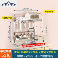 304不锈钢碗盘架水沥水架厨房置物架砧板架锅盖架厨房收纳用品 三维工匠