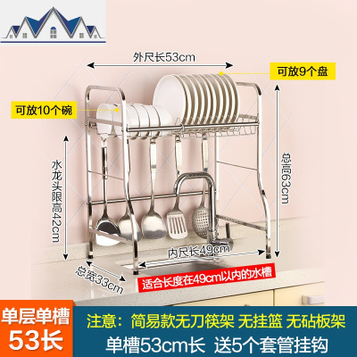 304不锈钢碗盘架水沥水架厨房置物架砧板架锅盖架厨房收纳用品 三维工匠