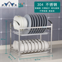 ZYGOO实心304不锈钢双层碗架沥水碗盘碟架2层厨房滴水置物架壁挂 三维工匠