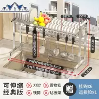 伸缩304不锈钢厨房水置物架碗碟沥水架水池收纳架放碗架家用 三维工匠
