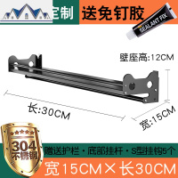 免打孔壁挂式304不锈钢调味料收纳架厨房黑色碗碟锅盖挂件置物架 三维工匠