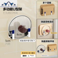 免打孔锅盖收纳架304不锈钢厨房调料置物架碗碟挂架菜板砧板刀架 三维工匠