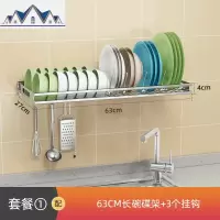 304不锈钢水置物架晾碗碟沥水架厨房置物架放碗筷碟用品收纳架 三维工匠